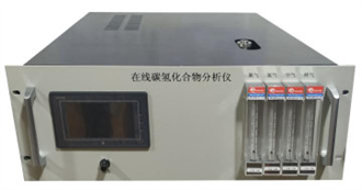 GC-THA 型在線(xiàn)氣相色譜儀碳?xì)浠衔锓治鰞x